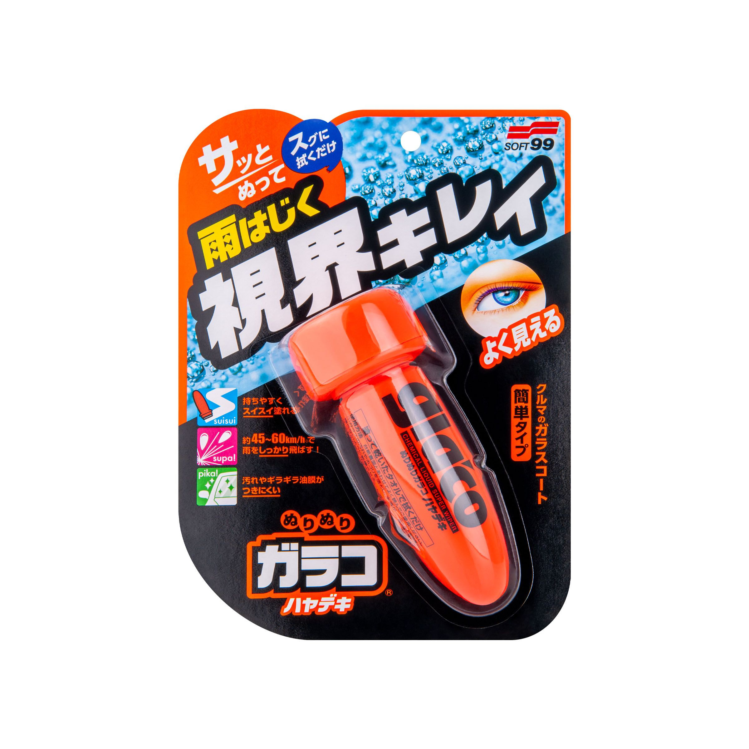 Soft99 Yagmur Su Kaydırıcı - Glaco Roll On 75ml - Görsel 4